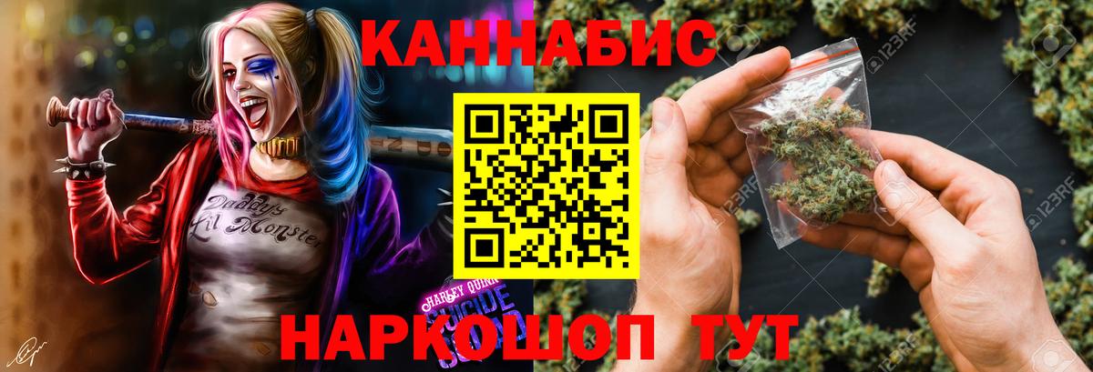 Бошки марихуана Ganja  Вход с VPN  Бошки Шишки THC 21%  Соликамск  Канабис THC 21%  Бошки марихуана гибрид 